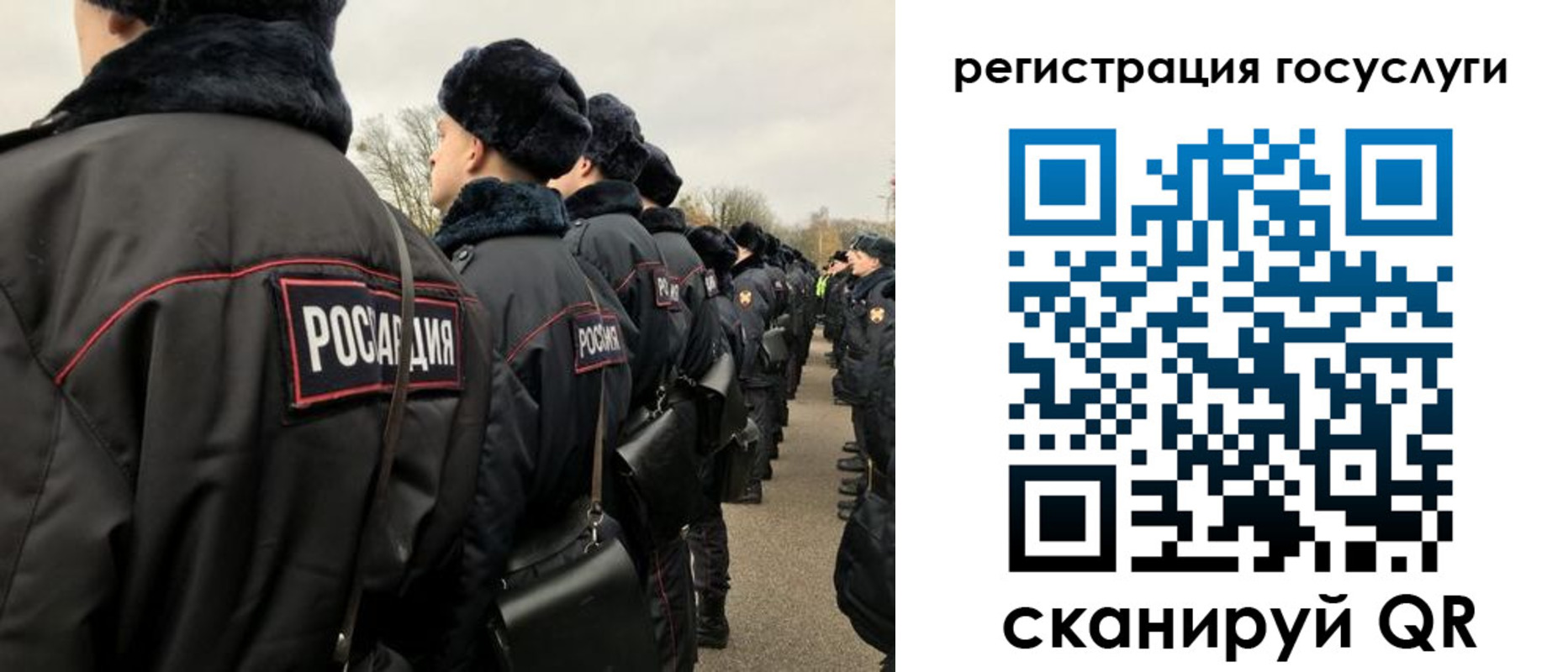 временная регистрация гарантия в Шумерле