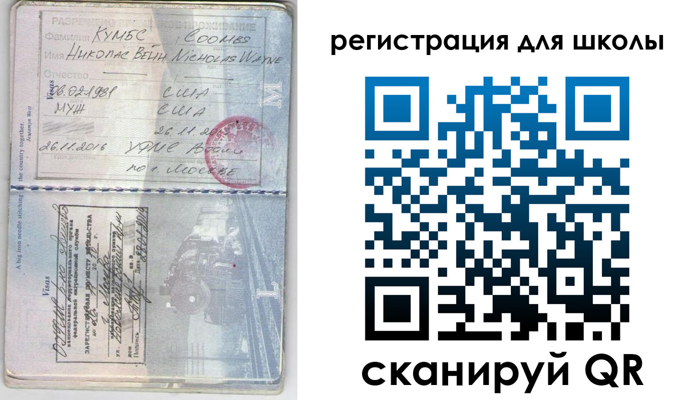 прописка иностранных граждан в Шумерле