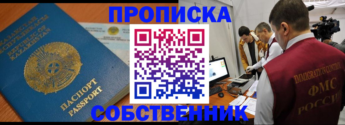 регистрация для школы в Шумерле