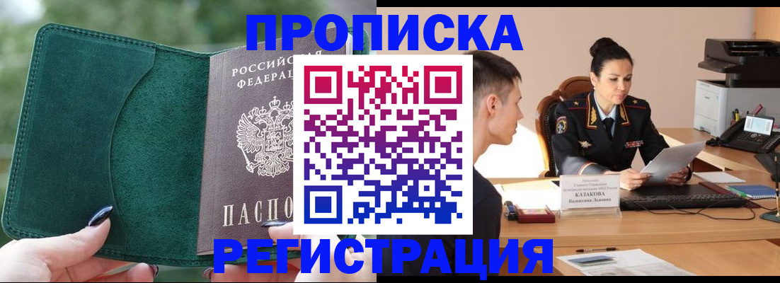 регистрация для школы в Шумерле